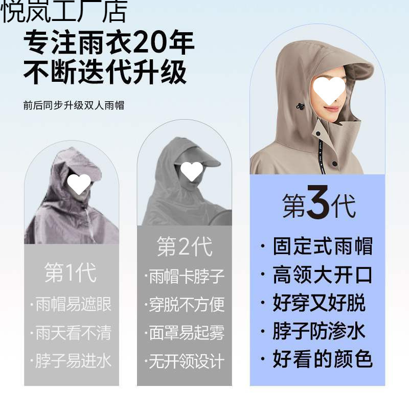 電動バッテリーオートバイレインコートダブル男性と女性のプラスサイクリングロング全身防雨レインポンチョ|undefined