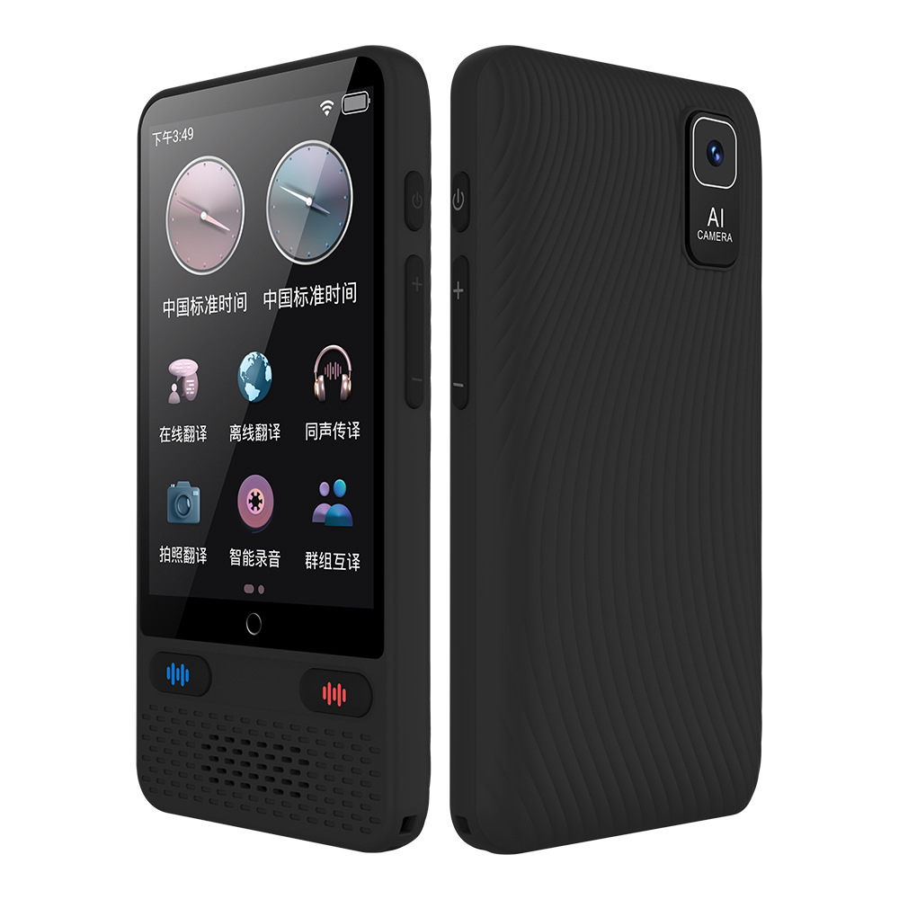 Traductor multilingüe, conferencia de viajes en el extranjero, traducción sin conexión precisa, traducción simultánea Traductor en el extranjero 2025