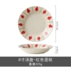 8.1-inch soup plate (red vertical stripes)