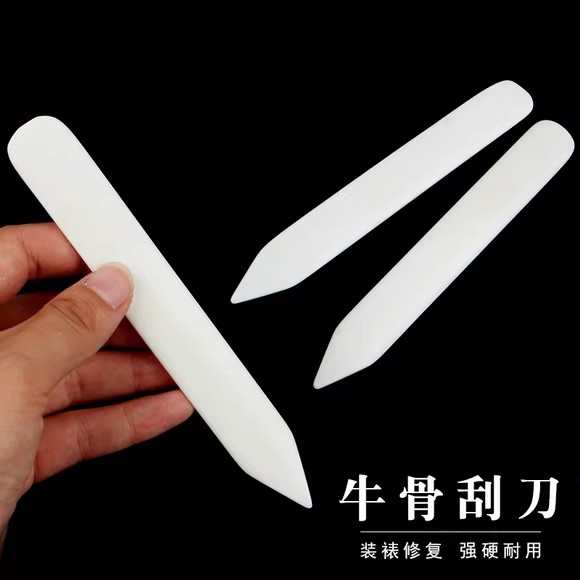 kt牛骨刮刀干洗店洗衣前处理工具牛角去渍刮板加厚牛角刮刀