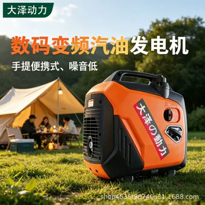 Portable 7KW gasoline generator, Avtomobil generatorları