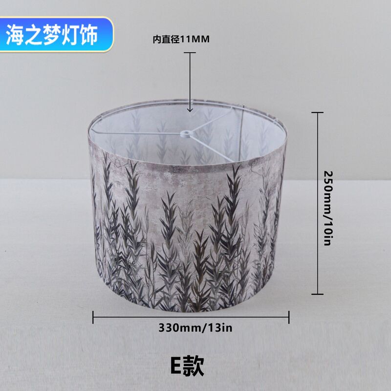 跨境亚马逊图案印刷布艺灯罩可拆卸KD罩装饰吊灯落地灯台灯灯罩|undefined