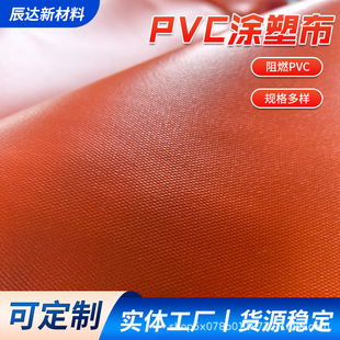 ��ɫPVC�T�ܲ��񲼏S�� ����؛�����ɻ����ȼ�T�����������ڿ羳