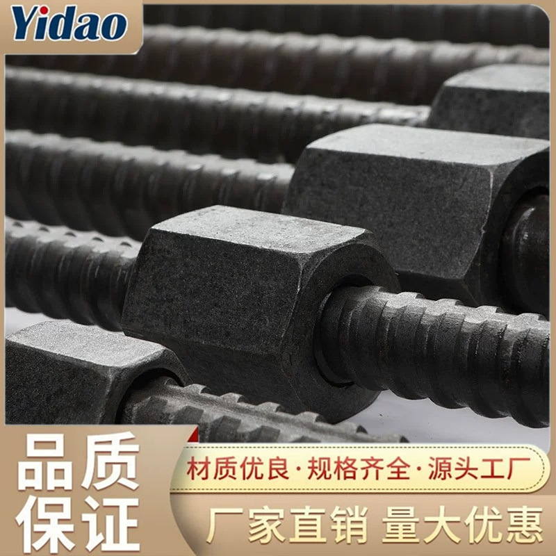 M25精轧螺母规格50*60/50*54材质M32精轧螺纹钢螺母Φ32mm精轧螺