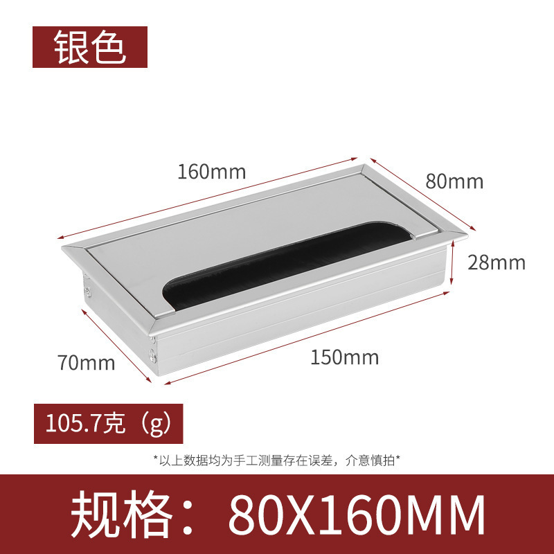Caja de enhebrado de aleación de aluminio escritorio de la computadora caja de enhebrado rectangular caja de enhebrado de muebles de oficina ranura de cableado Accesorios