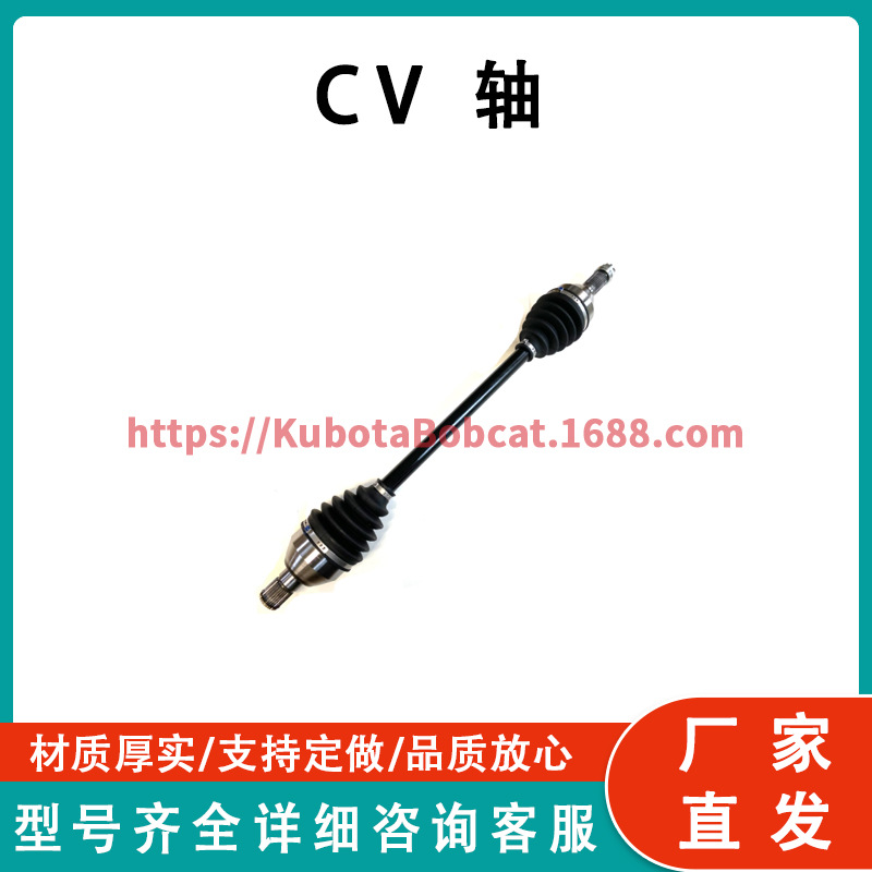 705502154 后 CV 轴 64 英寸 适合 Can-AM Maverick X3 Max