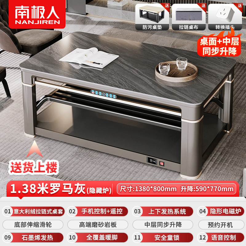 Mesa de calefacción antártica, elevación, plancha de roca de fuego, mesa de centro de Kung Fu, mesa de calefacción eléctrica, sala de estar, té, estufa de calefacción eléctrica, mesa de té, hogar