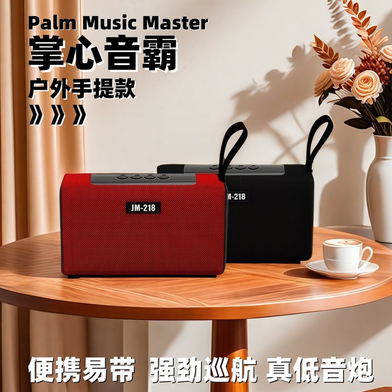 無線bluetooth音響高音質サブウーファ屋外携帯布芸家庭用3dサラウンドカードJM218携帯|undefined