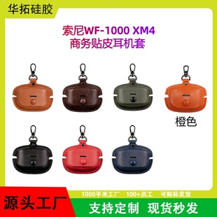 �m���Sony����WF1000XM4�{�����C���o���̄�Ƥ��XM4���o���NƤ