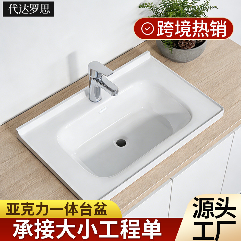 Light Luxury Modern Skin-Touch Integrated Bathroom Cabinet, Minimalist Bathroom Vanity Sink, Washbasin, Customized