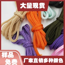 厂家可热切束口抽绳  彩色手提 编织绳 空心线 尼龙绳