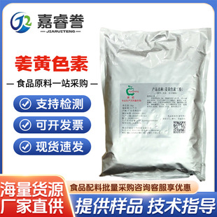 ���� ���Sɫ�� ���Sɫ�� ˮ����ʳƷ���Sɫ�ط�ĩ 1kg ����ă�