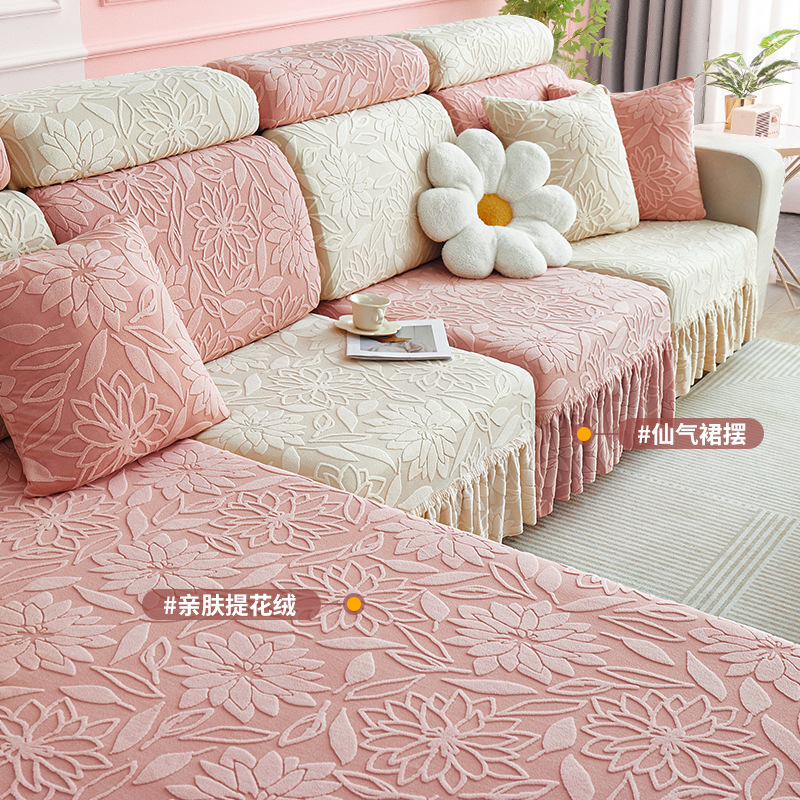 Cream Wind Elástico Falda sofá cubierta nueva 2024 sofá antideslizante cubierta todo incluido cubierta universal anti-gato tela de agarración