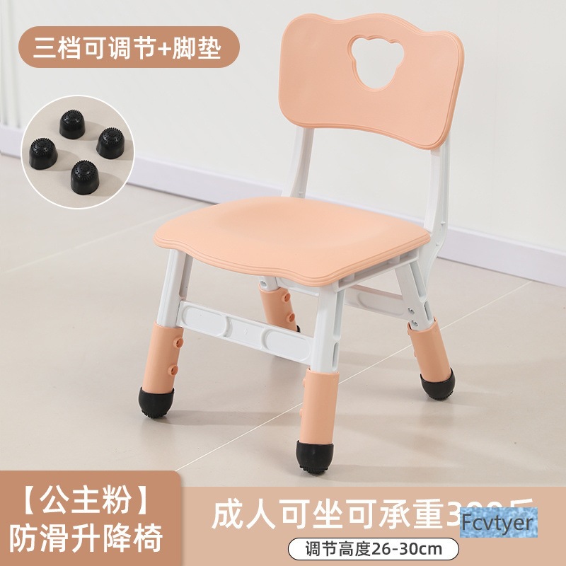 Kailaimei Adjustable Children's Chair, Kids' Stool, Adjustable Kindergarten Backrest, Thickened Baby Learning Home Plastic