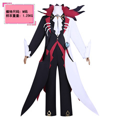 派对cos血衣教师礼温cos礼温逃出惊魂夜追捕者角色扮演cosplay服