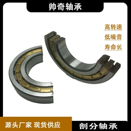 推力球轴承;圆锥滚子轴承;推力滚子轴承