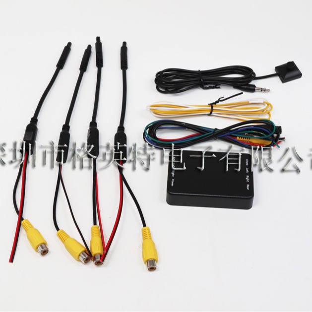 Geyingte 360 degree panoramic car camera control switch reversing image system (Vehicle camera)
