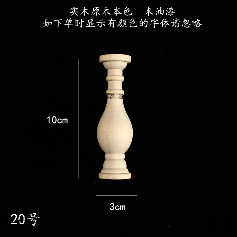廊桥小型餐边柜橡木雕支撑酒柜罗马小葫芦小柱子装饰围护红车木