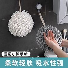 创意吸水毛巾 雪尼尔加厚擦手球 家用卫生间挂式速干擦手巾 批发s