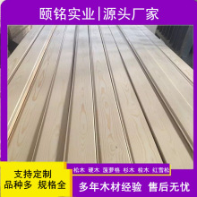 桑拿板实木扣板吊顶松木免漆云杉素板工程木屋碳化墙板防腐木瓦片