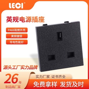 Leci 50*50Pdu British Standard Socket Welding Wire Quick-Connect Terminal 3Pintuv Certified 13A250V Eu Ac Socket