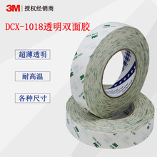 3M DCX-1018�p���z�o��ζ�����o���z���͸ߜ��ЙC������o�����z