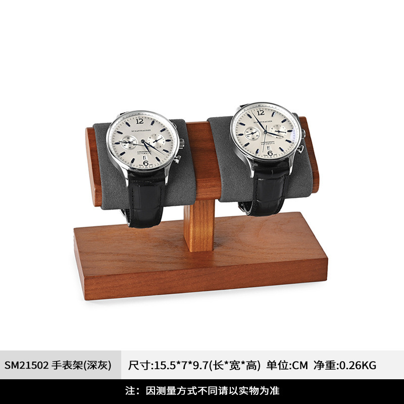 凡西实木手表展示架高档手腕表手镯陈列架珠宝首饰收纳展示道具|undefined