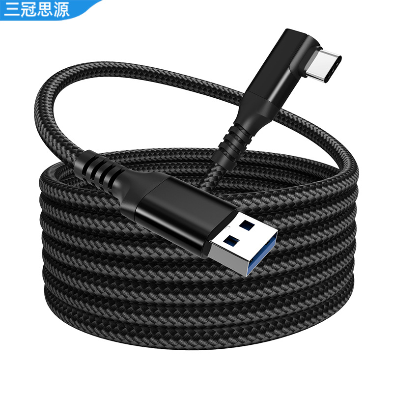 Cable de datos VR Codo de 5 m spot oculusquest2 Gafas de conexión pico4 Línea de transmisión de VR de carga rápida