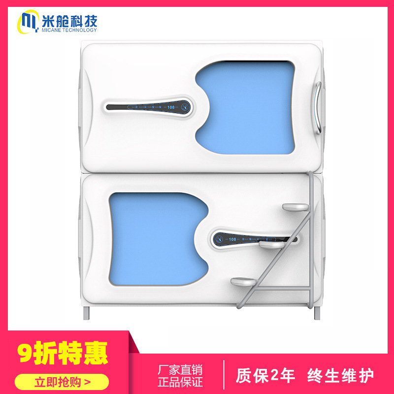 Space Capsule Bed Club Airport Sleeping Cabin Apartment Hotel Dormitory Youth Hostel Space Capsule Double Decker Hotel Bunk Bed Space Capsule Bed Club Airport Sleeping Cabin Apartment Hotel Dormitory Youth Hostel Space Capsule Double Decker Hotel Bunk Bed