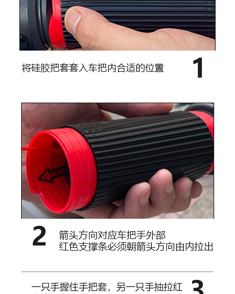 Universal anti-slip handlebar covers for motorcycles and electric vehicles, high-quality pull-out handlebar covers, brake covers, anti-slip and shock-absorbing