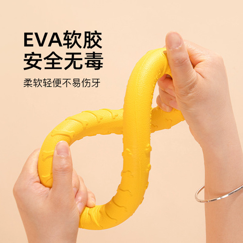 Pet Dog Happy Interactive Toys Large Dog Pet Ball Flying Disc Drag Ring Chewing Durable Boredom Relieving Gadget