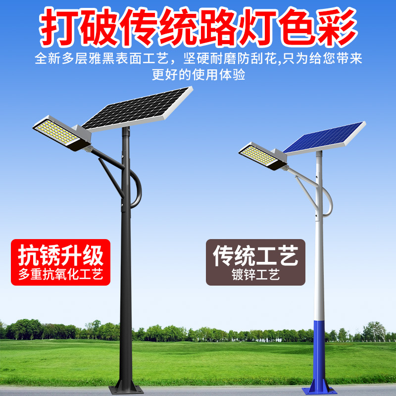 Par de luz negro farola solar 6-8 m al aire libre súper brillante alta potencia iluminación led luz de poste alto juego completo con poste