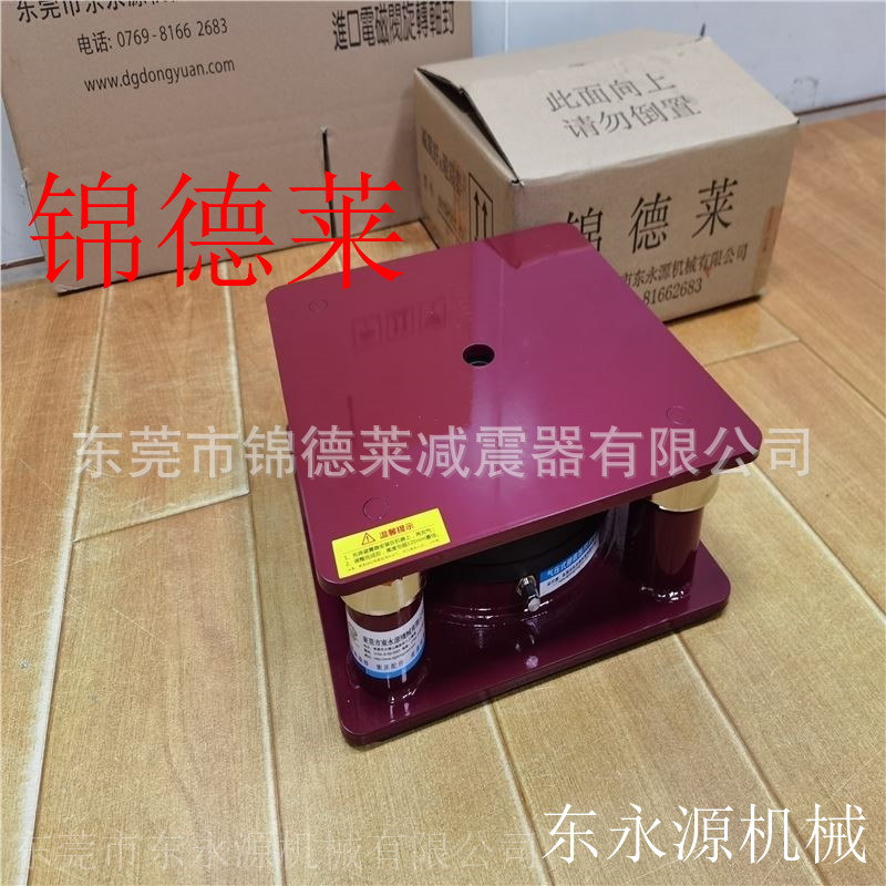裁切机隔振脚，JEDLA立式硫化机减震脚找东永源