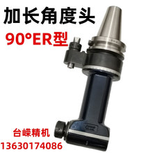 ݔCNCǶ^^BT30ERϵмӹ90ֱD^