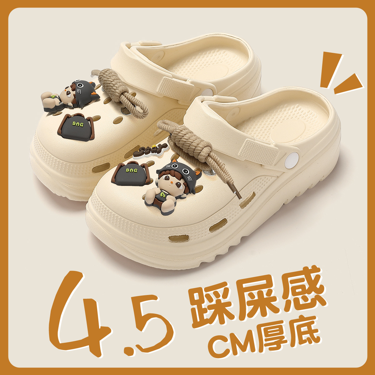 36-37 표준 코드(외부 길이 250MM)