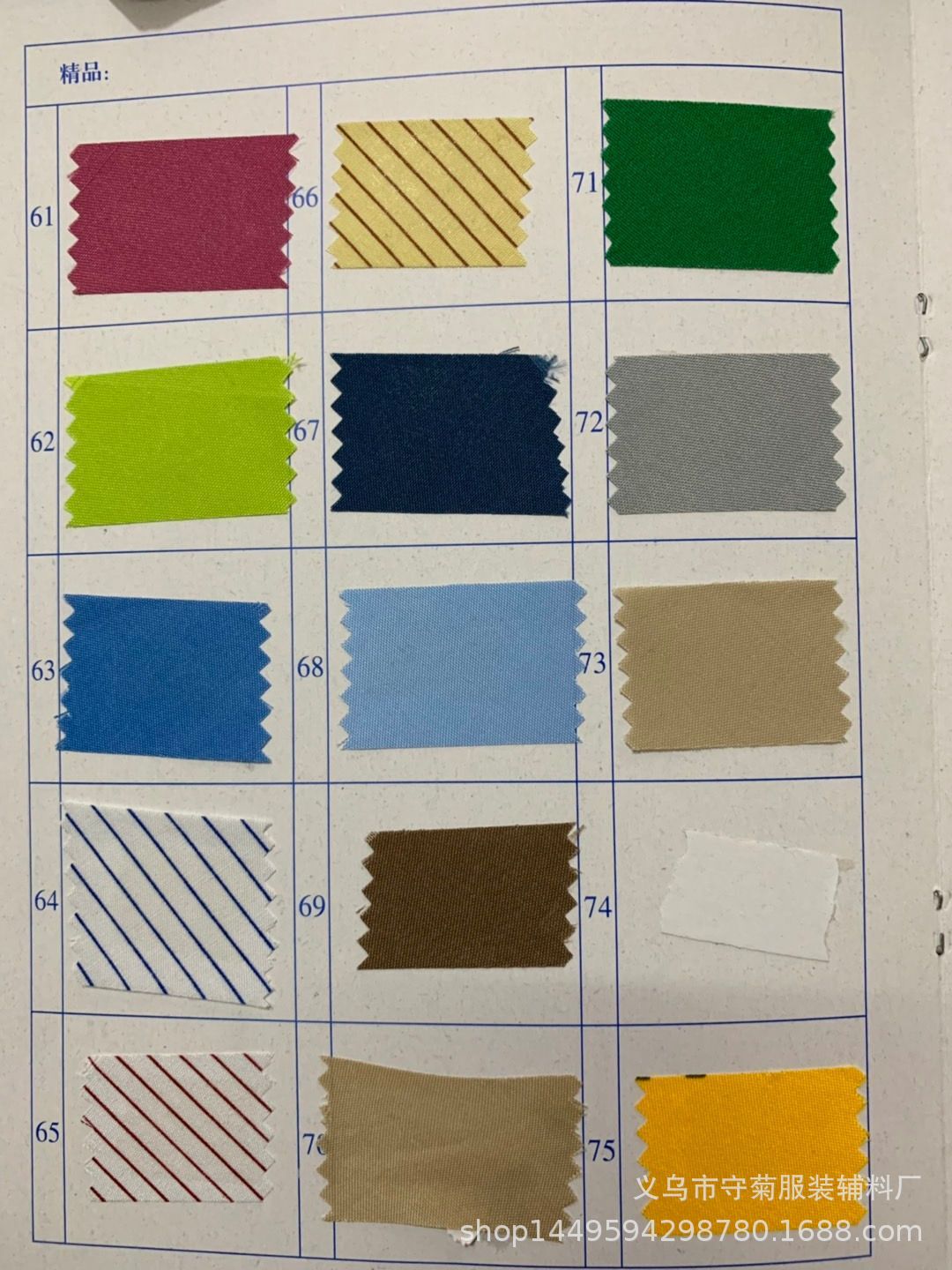 QQ图片20210414155611