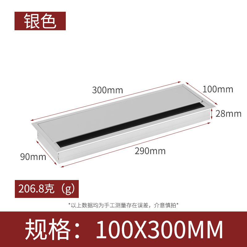 Caja de enhebrado de aleación de aluminio escritorio de la computadora caja de enhebrado rectangular caja de enhebrado de muebles de oficina ranura de cableado Accesorios