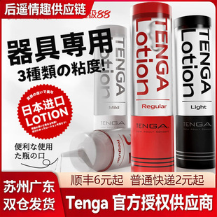 TENGA�AͰ����Ů������w�C����ģͲ�b����Һ����ο����������Ʒ