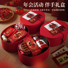 新年马年伴手礼员工实用活动小礼品商务开业客户回礼公司年会礼物