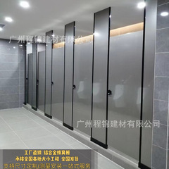 公共トイレ遮断板抗倍特pvc防湿防水アルミ合金ハニカムボード学校トイレ遮断板