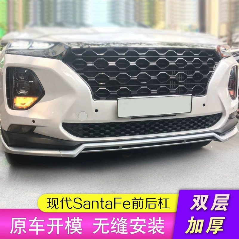 Применимо к современным 19 передним и задним бамперам Санта-Фе