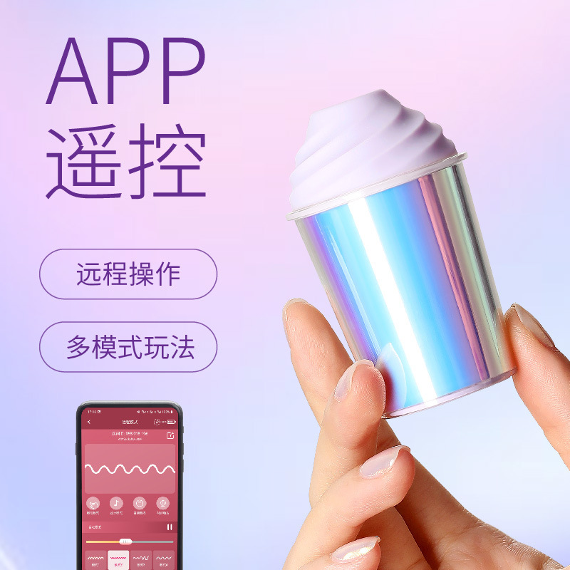 礼物猫大人铃悦铃震动棒跳蛋