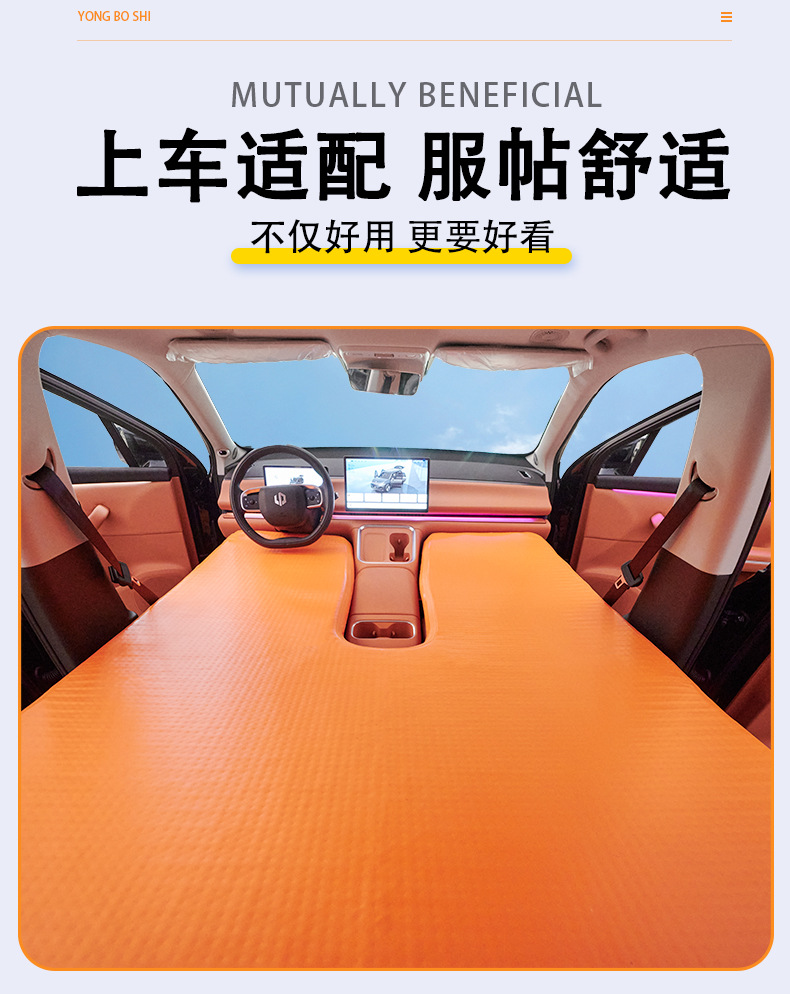 Lingpao C10/C11/C16 Brushed Car Air Mattress Travel Sleeping Pad Front and Rear Camping Sleeping Artifact