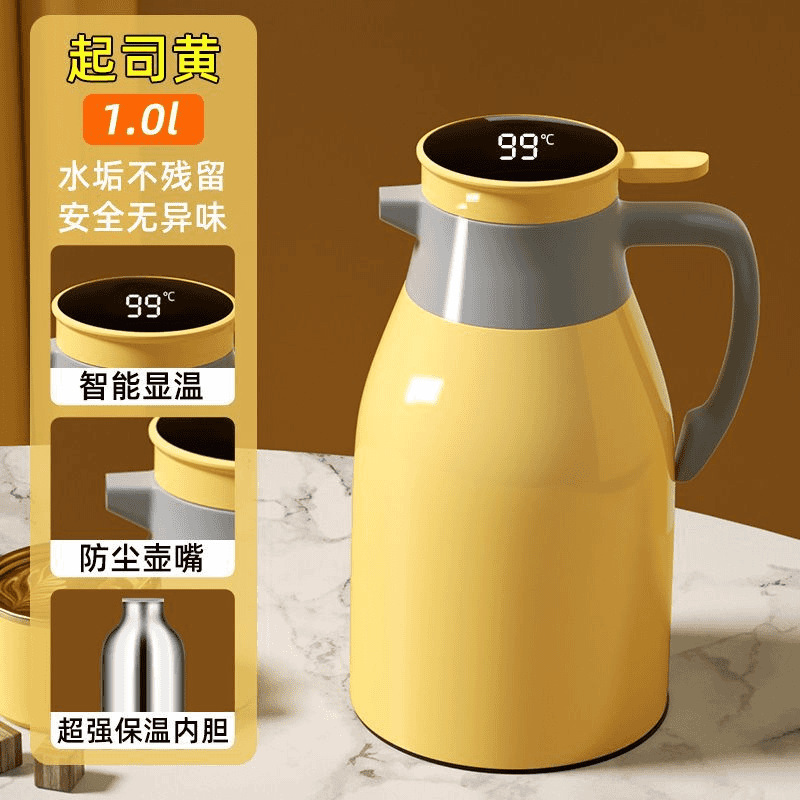 Smart temperature display model [Yellow] 1.0L