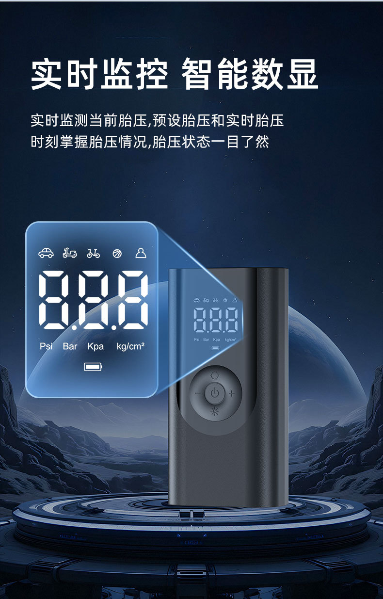 Car Air Pump, Portable Electric Air Pump for Cars, Car Tire Pump with Tire Pressure Measurement, Bicycle Air Pump