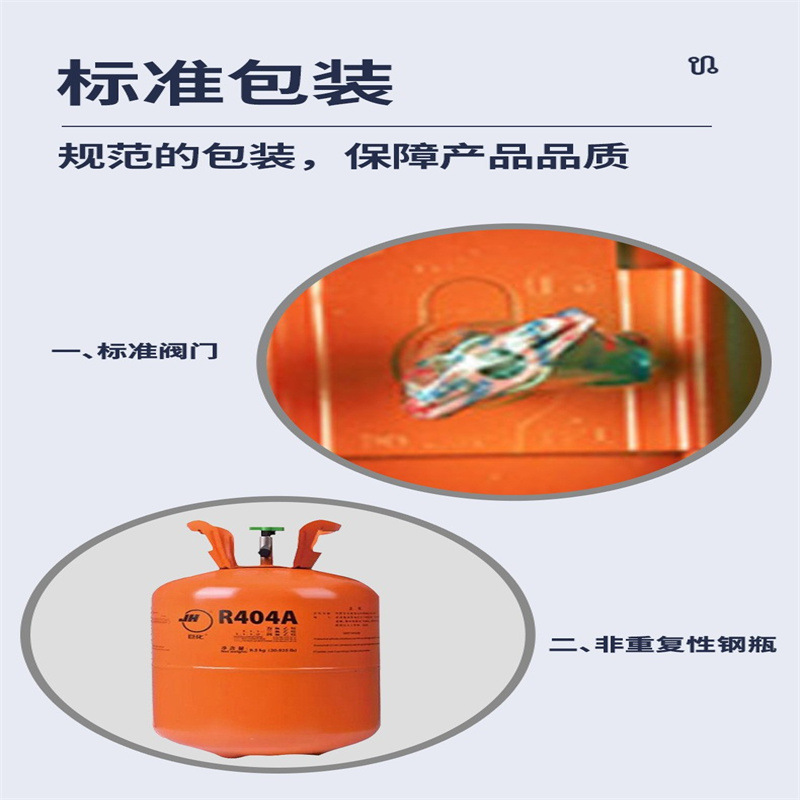 404标准包装.jpg
