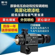 YEMA�͉��ԄӇ���������ᇊ�����{����ˮ�����͙C���F��