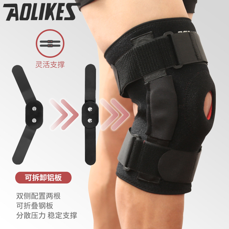 Rodillera al aire libre transpirable deportes profesional equitación montañismo acero primavera rótula hombres y mujeres equipo de protección en stock fábrica al por mayor