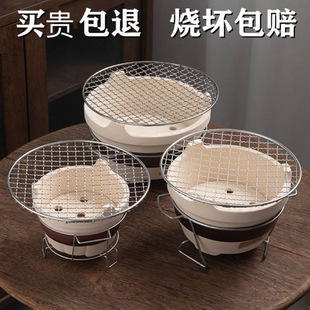 Enclosing Stove Tea Cooking Carbon Stove Household Indoor Old-fashioned Edge-beating Stove Mat Carbon Stove Outdoor Barbecue Clay Stove suit Side Bar