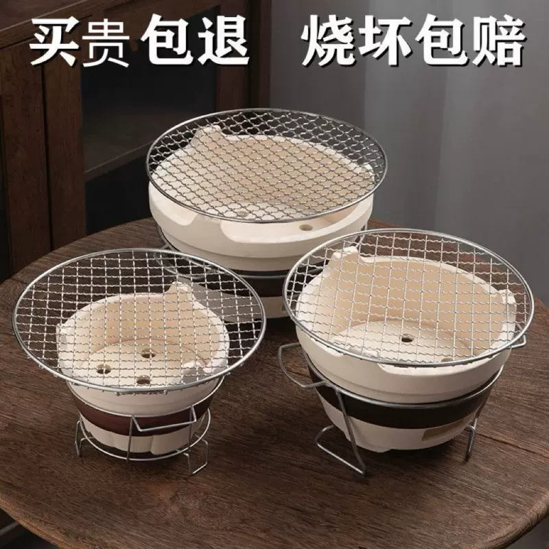 围炉煮茶炭炉家用室内老式打边炉泥碳炉户外烧烤陶土炉子套装侧把